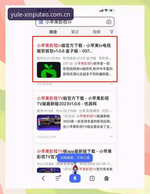 解决新葡萄娱乐安卓版常见问题的5种实用技巧