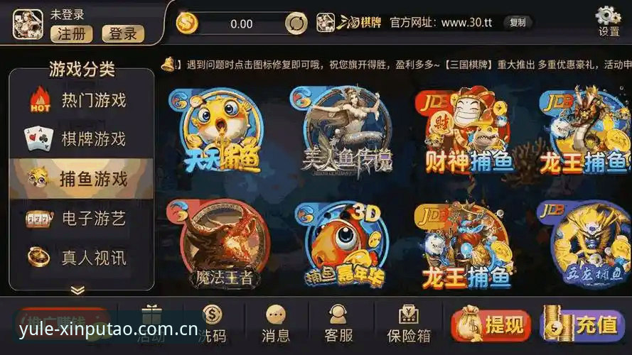 新葡萄棋牌平台VS传统棋牌：2025版本差异化评测深度解析
