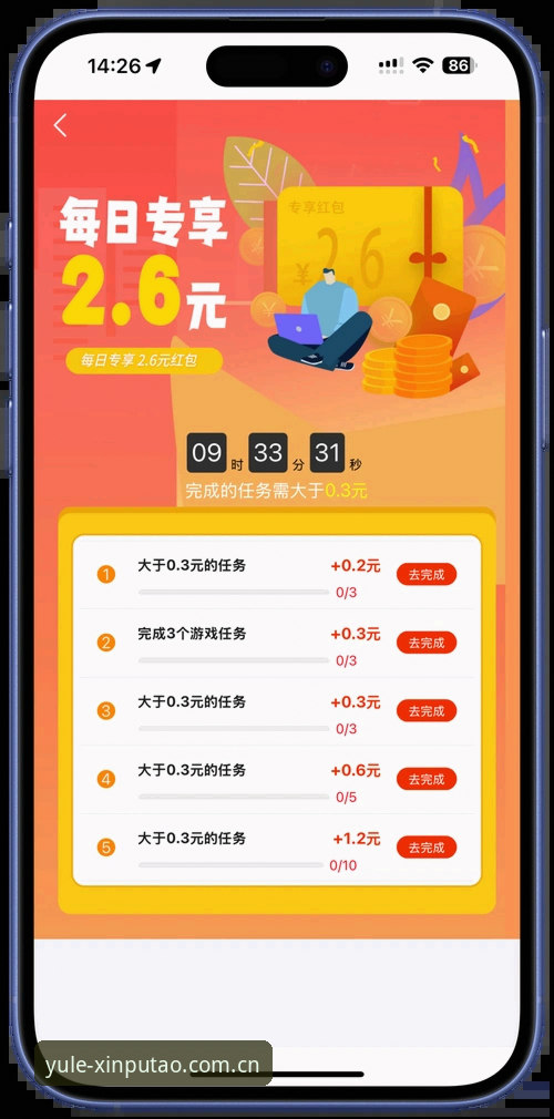 新葡萄棋牌平台登录难题破解实用指南