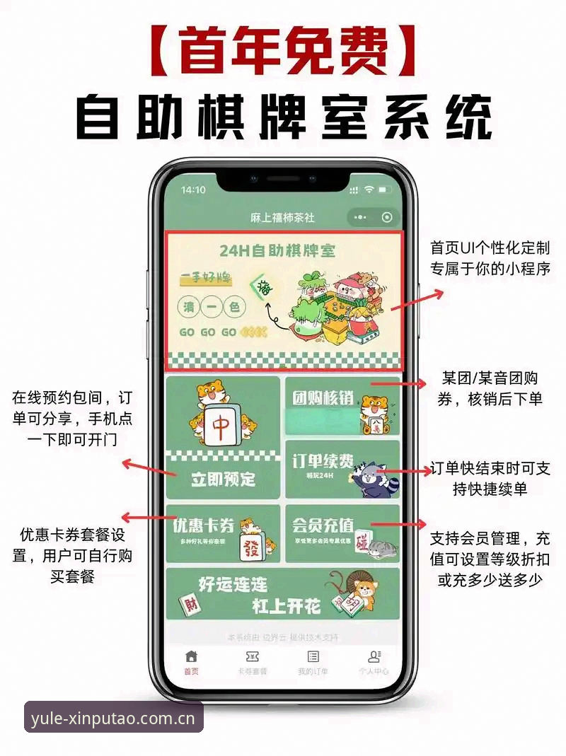 新葡萄娱乐棋牌下载 新葡萄棋牌平台全面解析:从下载安装到实战技巧的详细指南