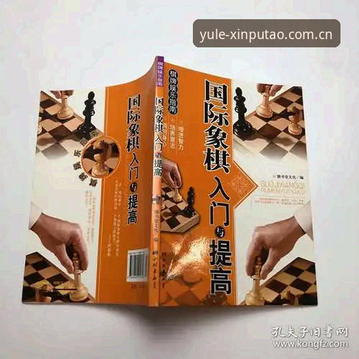 新葡萄娱乐棋牌版评测使用指南最新动态：v3.5.2版本功能深度解析与操作全攻略