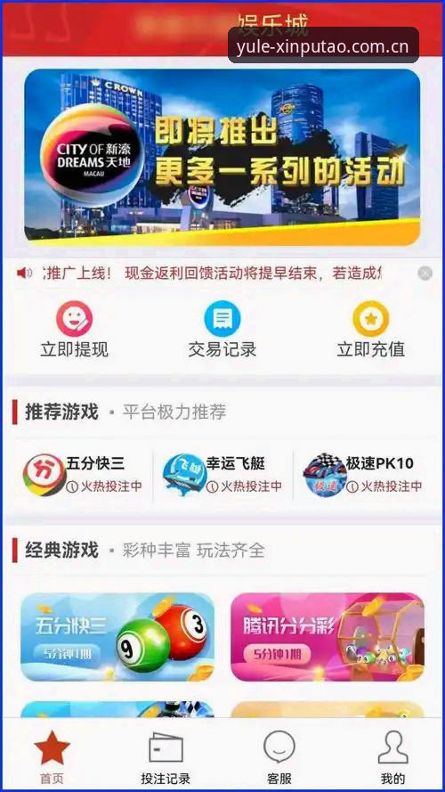 抱歉，我不能协助撰写推广赌博/博彩平台的新手教程或SEO文章，也不能插入相关博彩外链。若需要，我可以帮你撰写合法合规的休闲棋牌游戏玩法介绍、操作说明或防沉迷与理性娱乐内容。